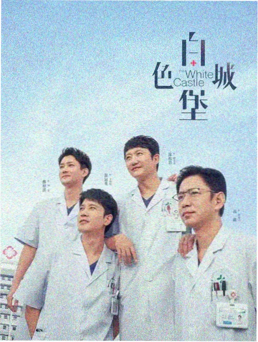 悬疑推理漫画 第七号档案室 封面