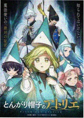 推理完结漫画 无声证人 封面